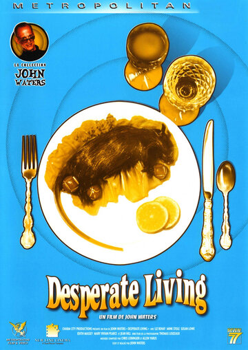 Постер Смотреть фильм Жизнь в отчаянии 1977 онлайн бесплатно в хорошем качестве