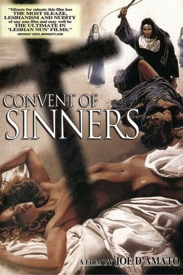 Постер Смотреть фильм Монастырь греха 1986 онлайн бесплатно в хорошем качестве