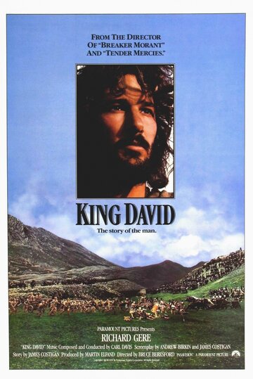 Постер Трейлер фильма Царь Давид 1985 онлайн бесплатно в хорошем качестве