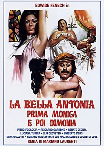 Постер Смотреть фильм Великолепная Антония, поначалу монахиня, а после фурия 1972 онлайн бесплатно в хорошем качестве