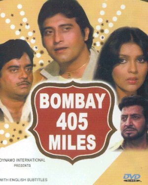Постер Смотреть фильм 405 миль до Бомбея 1980 онлайн бесплатно в хорошем качестве