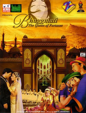 Постер Трейлер фильма Бхагмати: Королева судьбы 2005 онлайн бесплатно в хорошем качестве
