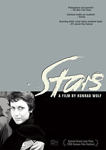 Постер Смотреть фильм Звезды 1959 онлайн бесплатно в хорошем качестве