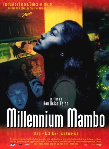 Постер Смотреть фильм Миллениум Мамбо 2001 онлайн бесплатно в хорошем качестве