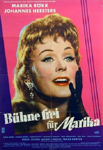 Постер Смотреть фильм Сцена свободна для Марики 1958 онлайн бесплатно в хорошем качестве