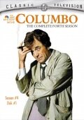 Постер Смотреть фильм Коломбо: Яд от дегустатора 1978 онлайн бесплатно в хорошем качестве