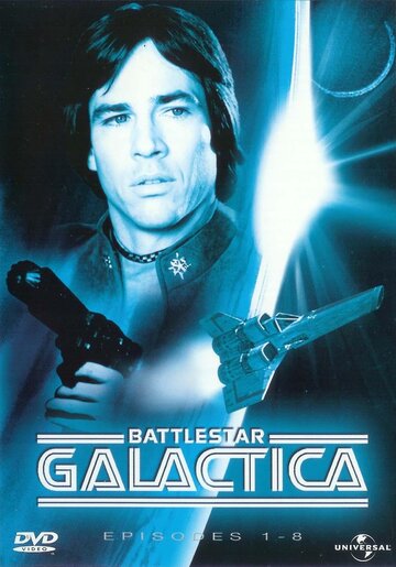 Постер Смотреть сериал Звездный крейсер Галактика 1978 онлайн бесплатно в хорошем качестве