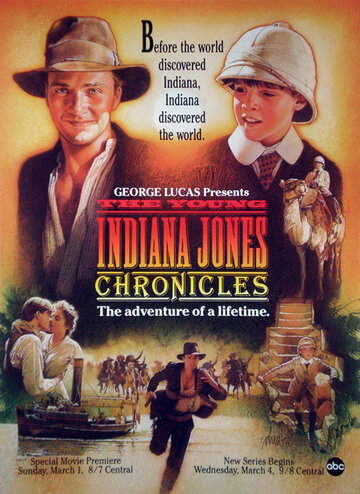 Постер Смотреть сериал Приключения молодого Индианы Джонса 1999 онлайн бесплатно в хорошем качестве