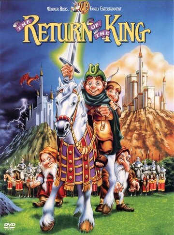Постер Смотреть фильм Возвращение короля 1980 онлайн бесплатно в хорошем качестве