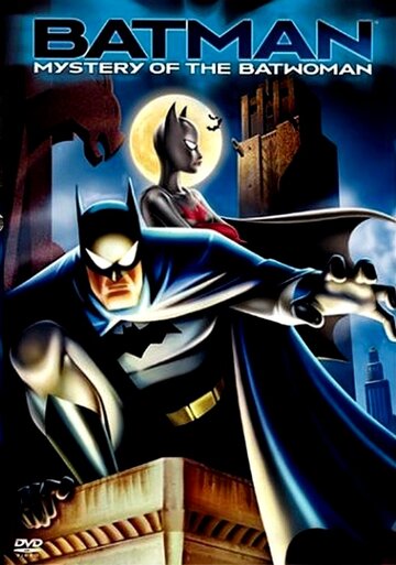 Постер Смотреть фильм Бэтмен: Тайна Бэтвумен 2003 онлайн бесплатно в хорошем качестве
