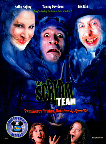 Постер Смотреть фильм Призрачная команда 2002 онлайн бесплатно в хорошем качестве