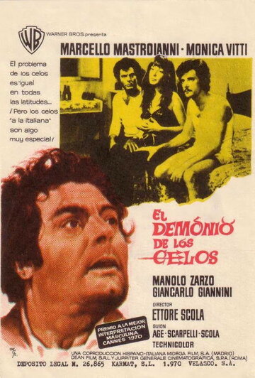 Постер Смотреть фильм Драма ревности: Все детали в хронике 1970 онлайн бесплатно в хорошем качестве
