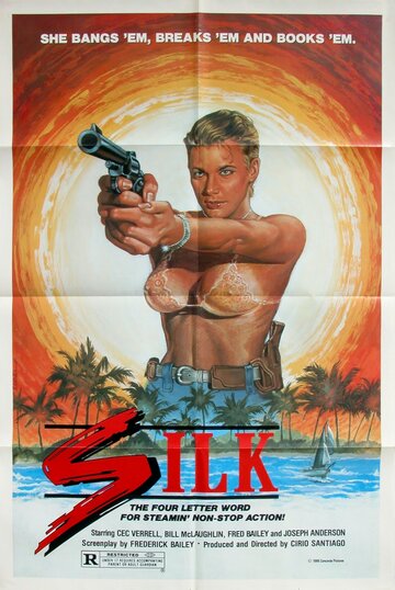 Постер Трейлер фильма Шёлк 1986 онлайн бесплатно в хорошем качестве