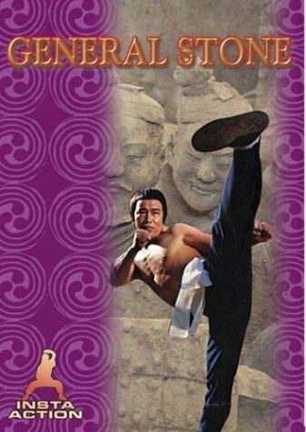 Постер Смотреть фильм 13-й государев наставник Ли Цуньсяо 1977 онлайн бесплатно в хорошем качестве