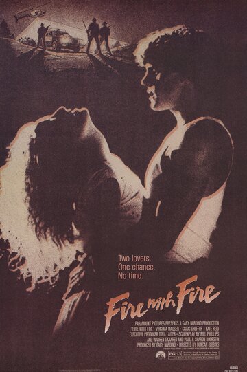 Постер Трейлер фильма Клин клином 1986 онлайн бесплатно в хорошем качестве