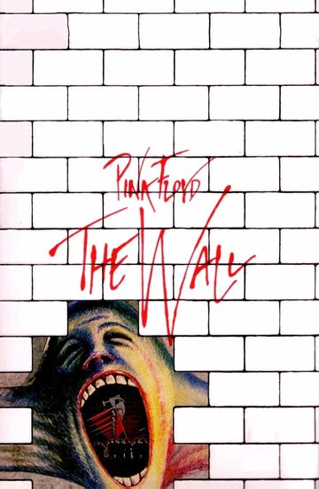 Постер Смотреть фильм Стена 1982 онлайн бесплатно в хорошем качестве