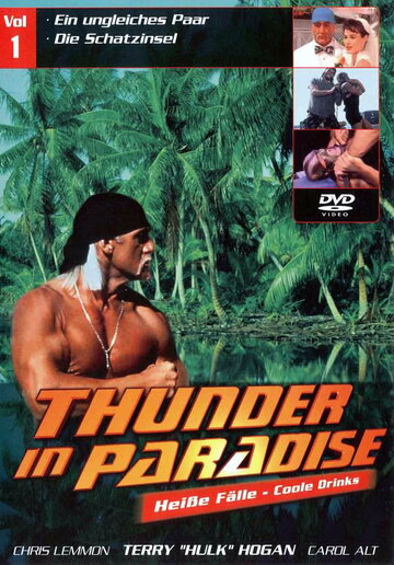 Постер Смотреть сериал Гром в раю 1994 онлайн бесплатно в хорошем качестве