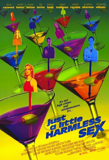 Постер Смотреть фильм Немного безобидного секса 1998 онлайн бесплатно в хорошем качестве
