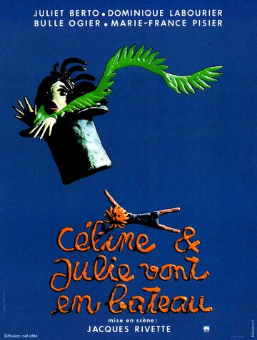 Постер Смотреть фильм Селин и Жюли совсем заврались 1974 онлайн бесплатно в хорошем качестве