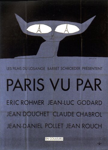 Постер Смотреть фильм Париж глазами шести 1965 онлайн бесплатно в хорошем качестве