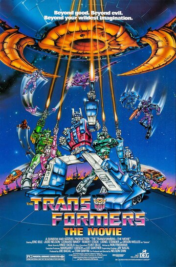 Постер Смотреть фильм Трансформеры 1986 онлайн бесплатно в хорошем качестве