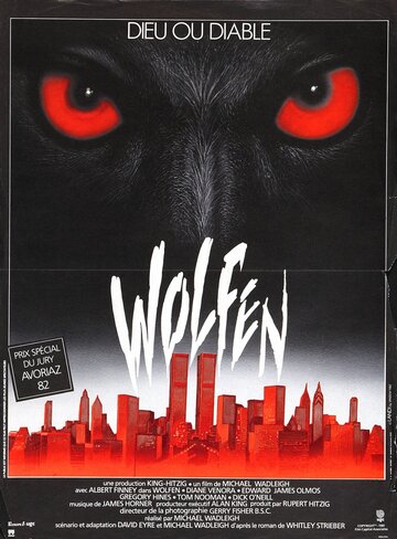 Постер Смотреть фильм Волки 1981 онлайн бесплатно в хорошем качестве