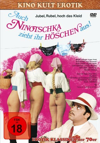 Постер Смотреть фильм И Ниночка снимает свои штанишки 1973 онлайн бесплатно в хорошем качестве