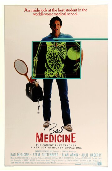 Постер Смотреть фильм Плохая медицина 1985 онлайн бесплатно в хорошем качестве