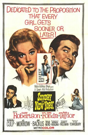 Постер Смотреть фильм Воскресенье в Нью-Йорке 1963 онлайн бесплатно в хорошем качестве