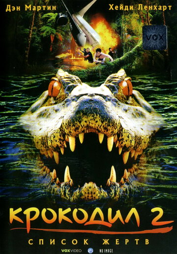 Смотреть Крокодил 2: Список жертв онлайн в HD качестве 720p