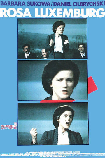 Постер Смотреть фильм Роза Люксембург 1986 онлайн бесплатно в хорошем качестве