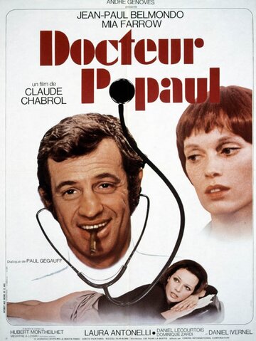 Постер Смотреть фильм Доктор Пополь 1977 онлайн бесплатно в хорошем качестве