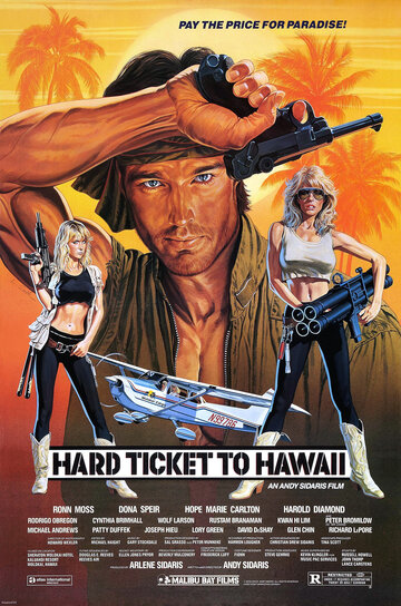 Постер Смотреть фильм Заваруха на Гавайях 1987 онлайн бесплатно в хорошем качестве