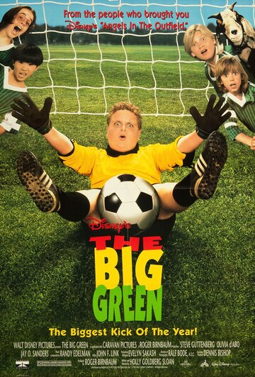 Постер Смотреть фильм Азбука футбола 1995 онлайн бесплатно в хорошем качестве