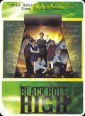Постер Смотреть сериал Школа «Черная дыра» 2002 онлайн бесплатно в хорошем качестве