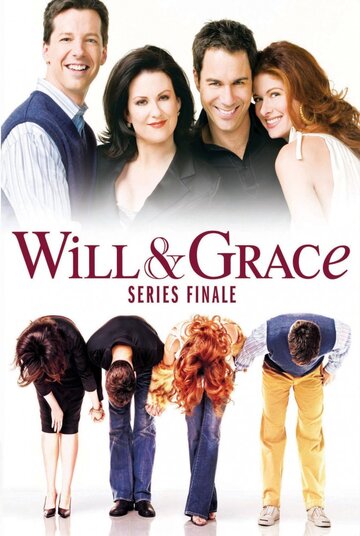 Постер Смотреть сериал Уилл и Грейс 1998 онлайн бесплатно в хорошем качестве