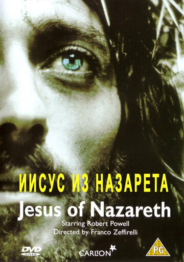 Смотреть Иисус из Назарета онлайн в HD качестве 720p