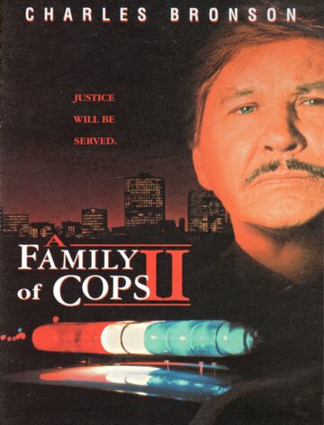 Постер Смотреть фильм Семья полицейских 2: Потеря веры 1997 онлайн бесплатно в хорошем качестве