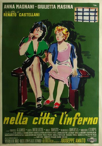Постер Смотреть фильм Ад посреди города 1959 онлайн бесплатно в хорошем качестве