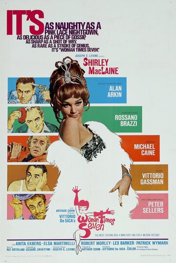 Постер Смотреть фильм Семь раз женщина 1967 онлайн бесплатно в хорошем качестве