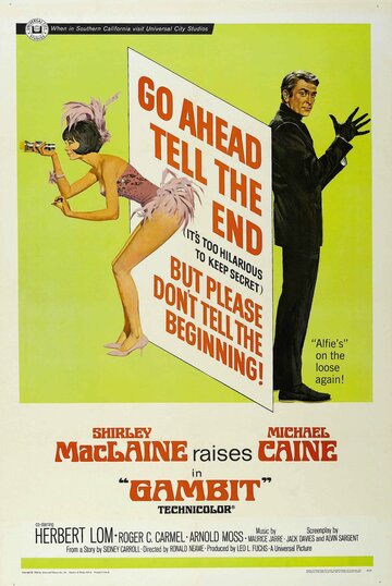 Постер Смотреть фильм Гамбит 1966 онлайн бесплатно в хорошем качестве