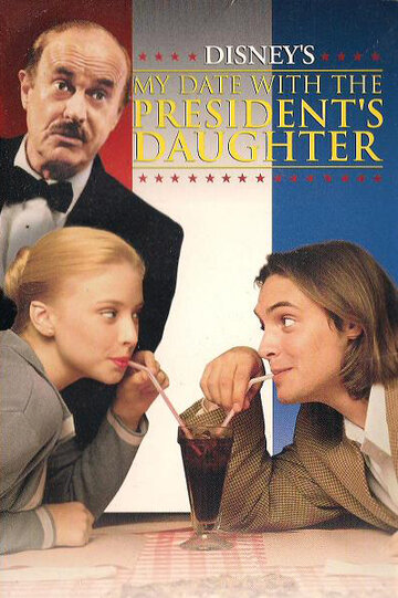 Постер Смотреть фильм Свидание с дочерью президента 1998 онлайн бесплатно в хорошем качестве