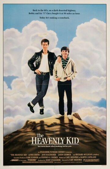Постер Трейлер фильма Парень с небес 1985 онлайн бесплатно в хорошем качестве