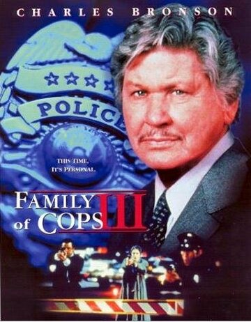 Смотреть Семья полицейских 3: Новое расследование онлайн в HD качестве 720p