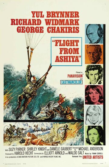 Постер Трейлер фильма Полет из Асии 1964 онлайн бесплатно в хорошем качестве