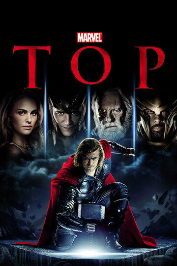 Постер Смотреть фильм Тор 2011 онлайн бесплатно в хорошем качестве