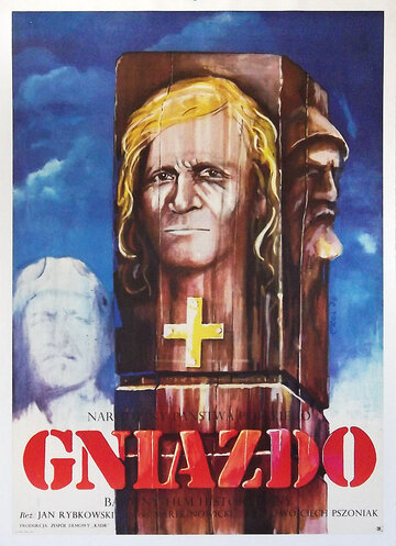 Постер Смотреть фильм Первый правитель 1974 онлайн бесплатно в хорошем качестве