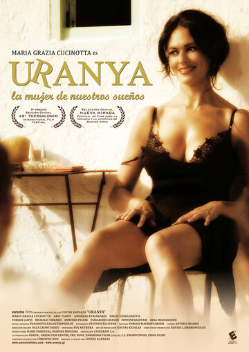 Постер Трейлер фильма Урания 2006 онлайн бесплатно в хорошем качестве