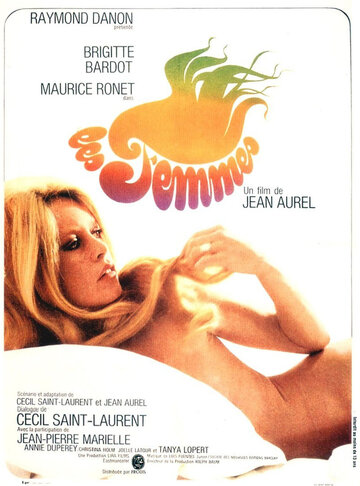 Постер Трейлер фильма Женщины 1969 онлайн бесплатно в хорошем качестве