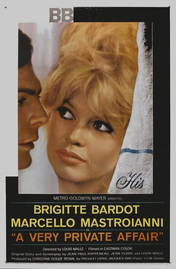 Постер Смотреть фильм Частная жизнь 1962 онлайн бесплатно в хорошем качестве